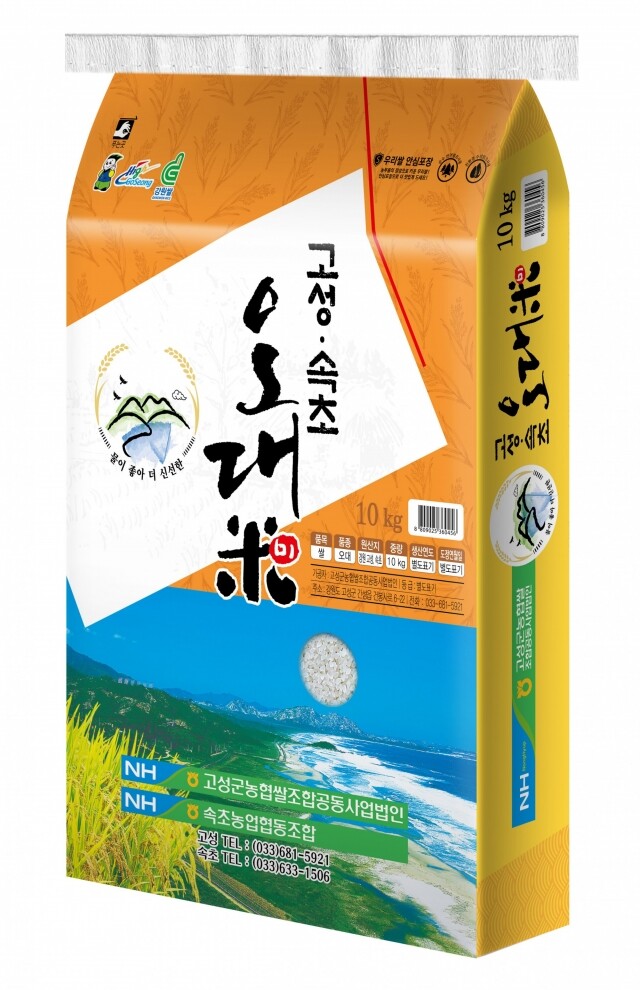 강원고성몰,[고성농협쌀]  2025년산  고성속초오대미 쌀 10kg (상등급)